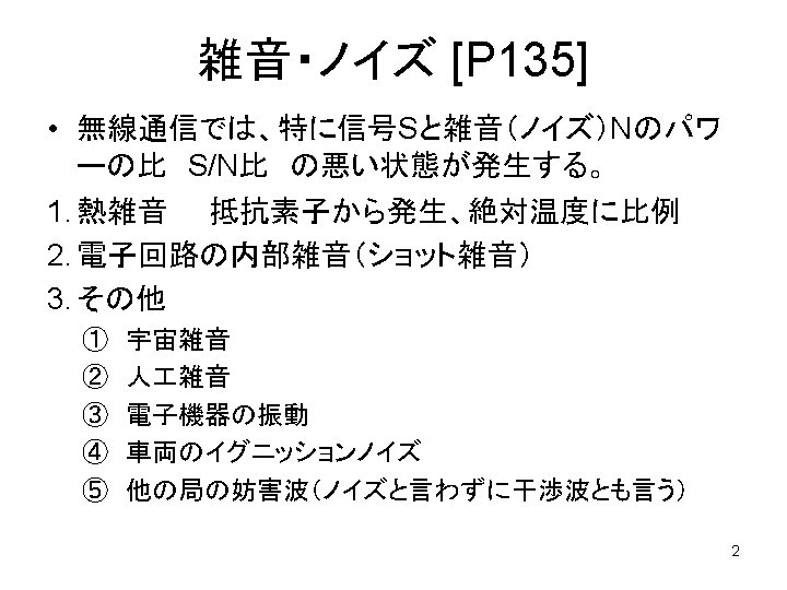 Snsnr Bpsk 1 1 1 1 1 1