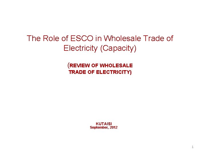 The Role of ESCO in Wholesale Trade of Electricity (Capacity) (REVIEW OF WHOLESALE TRADE