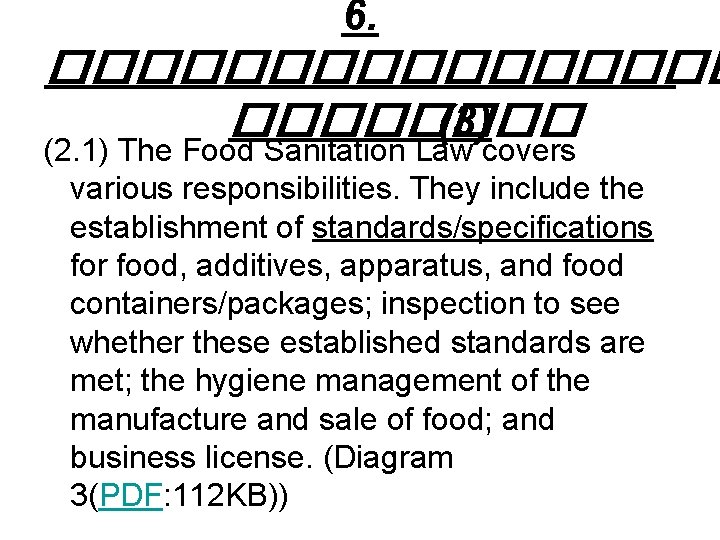 6. �������� (3) (2. 1) The Food Sanitation Law covers various responsibilities. They include