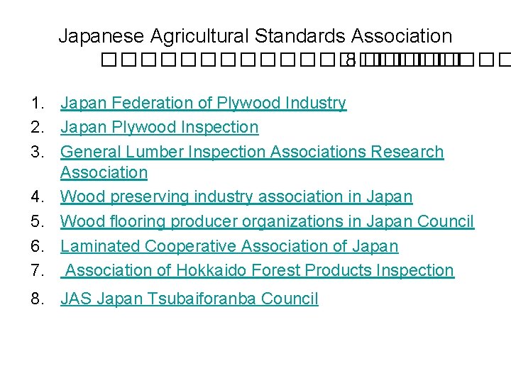 Japanese Agricultural Standards Association ����������� 8 ����� 1. Japan Federation of Plywood Industry 2.