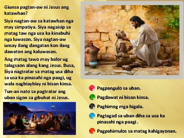 Giunsa pagtan-aw ni Jesus ang katawhan? Siya nagtan-aw sa katawhan nga may simpatiya. Siya