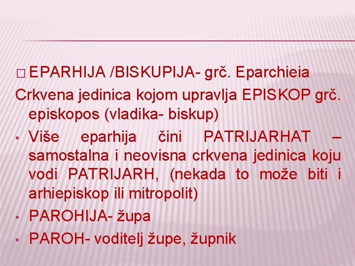 � EPARHIJA /BISKUPIJA- grč. Eparchieia Crkvena jedinica kojom upravlja EPISKOP grč. episkopos (vladika- biskup)