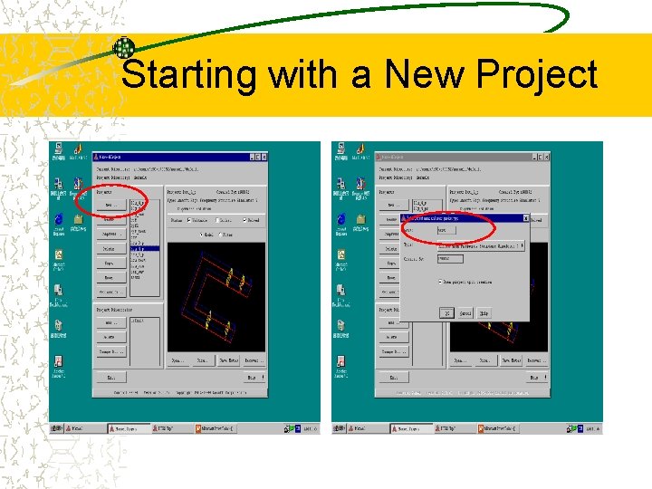 Starting with a New Project 