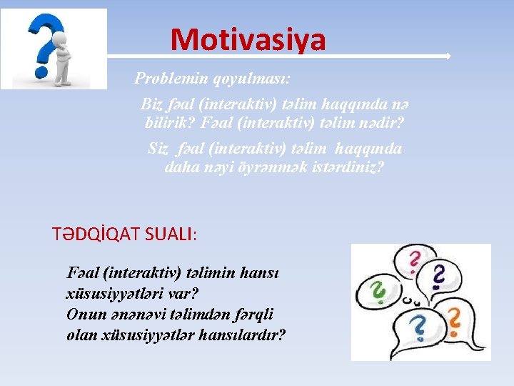 Motivasiya Problemin qoyulması: Biz fəal (interaktiv) təlim haqqında nə bilirik? Fəal (interaktiv) təlim nədir?