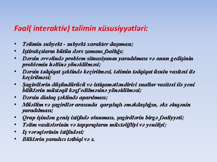 Fəal( interaktiv) təlimin xüsusiyyətləri: • Təlimin subyekt - subyekt xarakter daşıması; • Iştirakçıların bütün