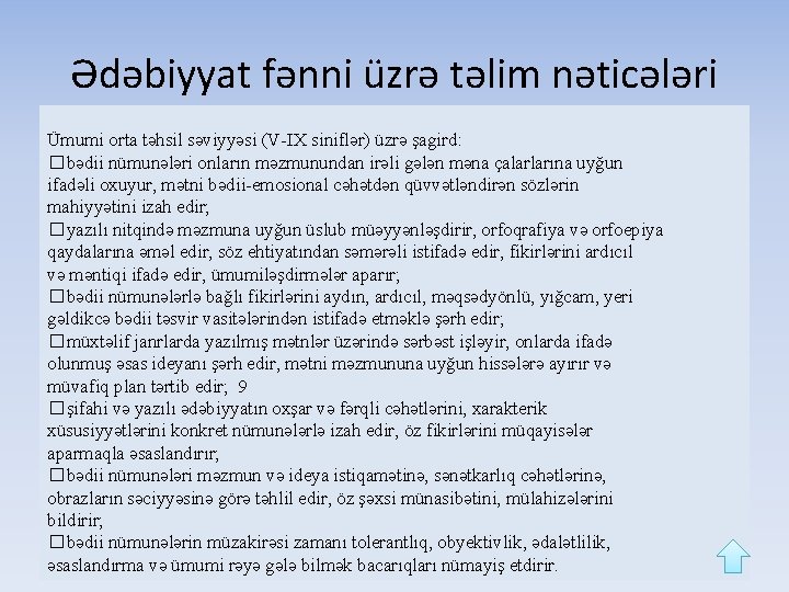 Ədəbiyyat fənni üzrə təlim nəticələri Ümumi orta təhsil səviyyəsi (V-IX siniflər) üzrə şagird: �