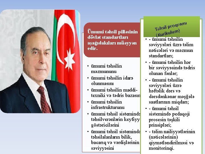 Ümumi təhsil pilləsinin dövlət standartları aşağıdakıları müəyyən edir. • • • ümumi təhsilin məzmununu