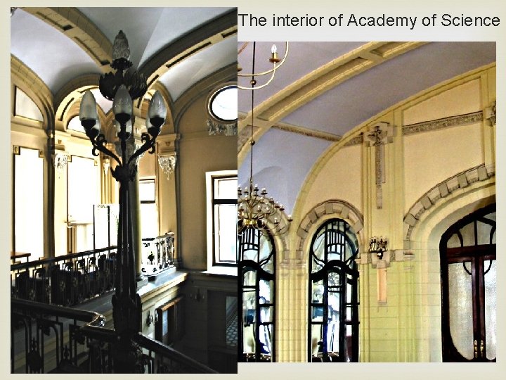  The interior of Academy of Science 