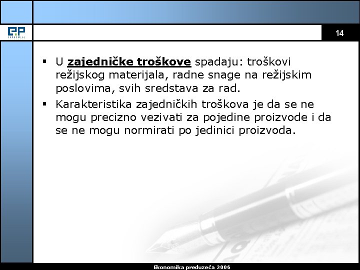 14 § U zajedničke troškove spadaju: troškovi režijskog materijala, radne snage na režijskim poslovima,