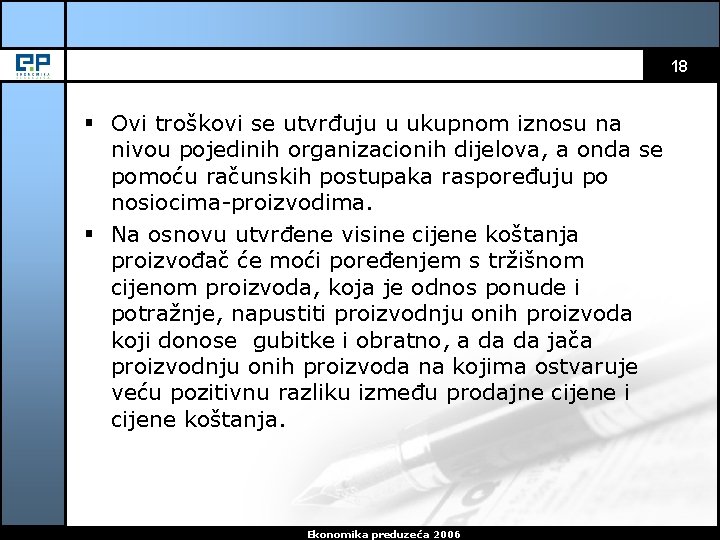 18 § Ovi troškovi se utvrđuju u ukupnom iznosu na nivou pojedinih organizacionih dijelova,