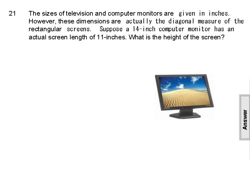 The sizes of television and computer monitors are  given in inches. However, these dimensions