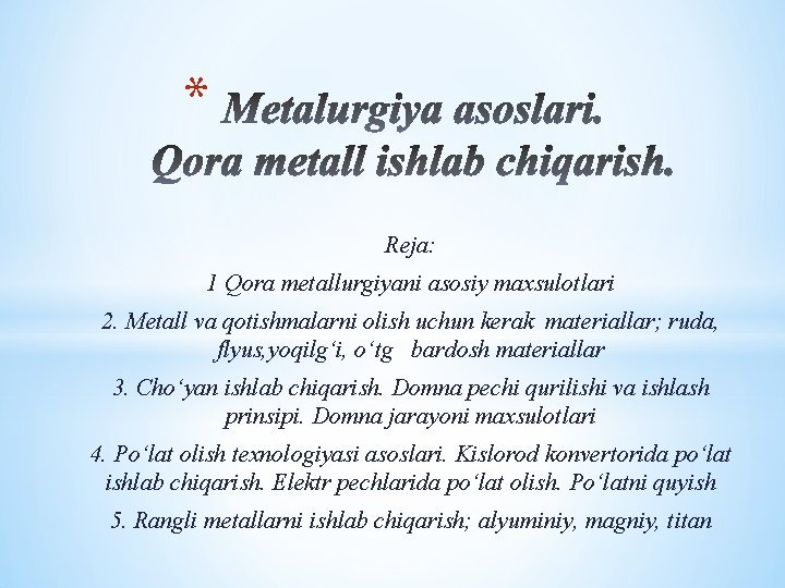 * Reja: 1 Qora metallurgiyani asosiy maxsulotlari 2. Metall va qotishmalarni olish uchun kerak