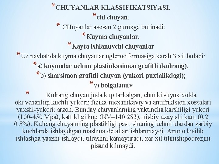 *CHUYANLAR KLASSIFIKATSIYASI. *chi chuyan. * CHuyanlar asosan 2 guruxga bulinadi: *Kuyma chuyanlar. *Kayta ishlanuvchi