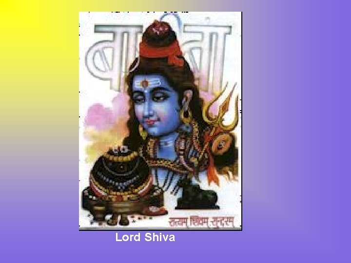 Lord Shiva 