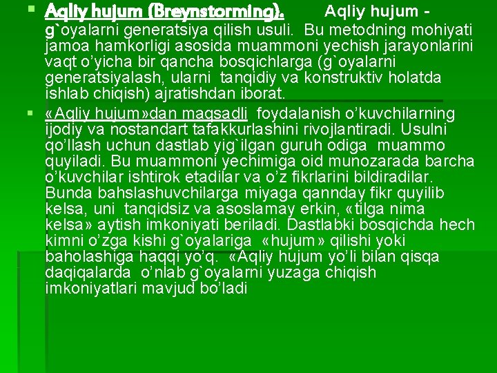 § Aqliy hujum (Breynstorming). Aqliy hujum g`oyalarni generatsiya qilish usuli. Bu metodning mohiyati jamoa