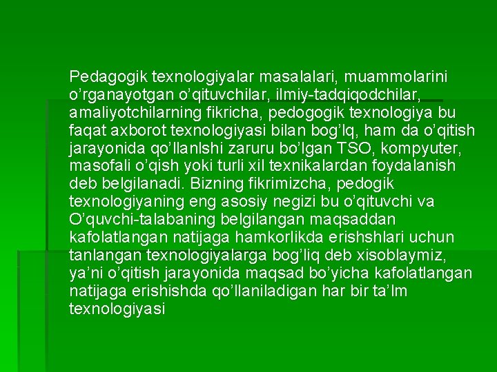 Pedagogik texnologiyalar masalalari, muammolarini o’rganayotgan o’qituvchilar, ilmiy-tadqiqodchilar, amaliyotchilarning fikricha, pedogogik texnologiya bu faqat axborot Pedagogik texnologiyalar masalalari, muammolarini o’rganayotgan o’qituvchilar, ilmiy-tadqiqodchilar, amaliyotchilarning fikricha, pedogogik texnologiya bu faqat axborot