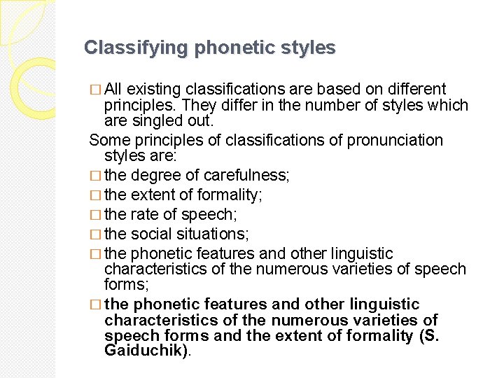 Classifying phonetic styles � All existing classifications are based on different principles. They differ