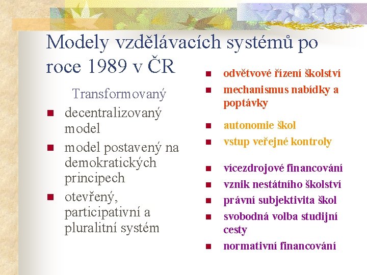 Modely vzdělávacích systémů po roce 1989 v ČR n odvětvové řízení školství n n