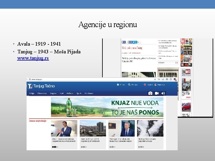 Agencije u regionu • Avala – 1919 - 1941 • Tanjug – 1943 –