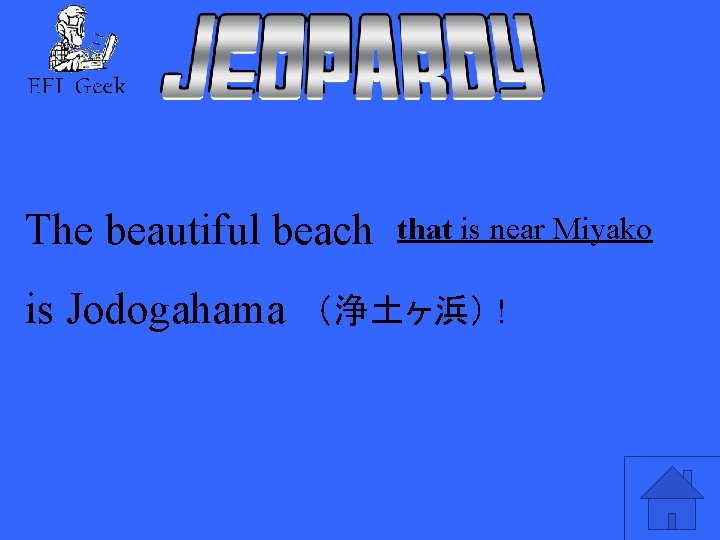 The beautiful beach that is near Miyako is Jodogahama　（浄土ヶ浜） ! 