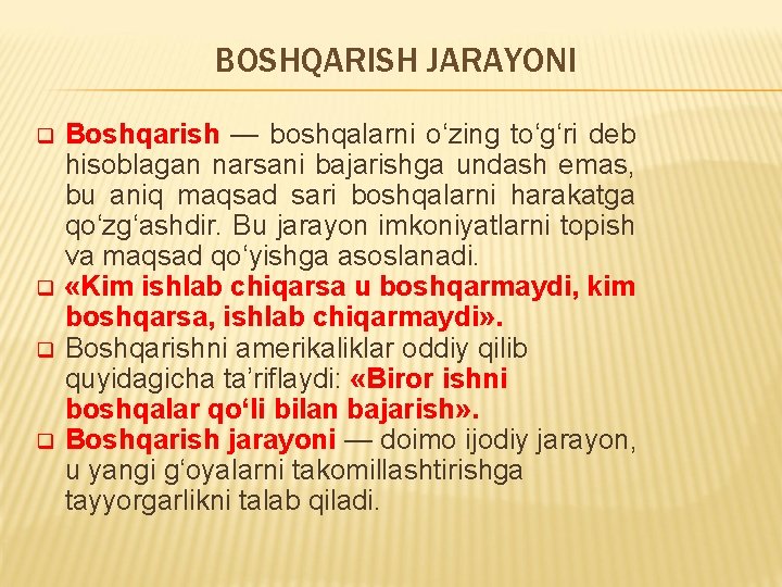 BOSHQARISH JARAYONI q q Boshqarish — boshqalarni o‘zing to‘g‘ri deb hisoblagan narsani bajarishga undash