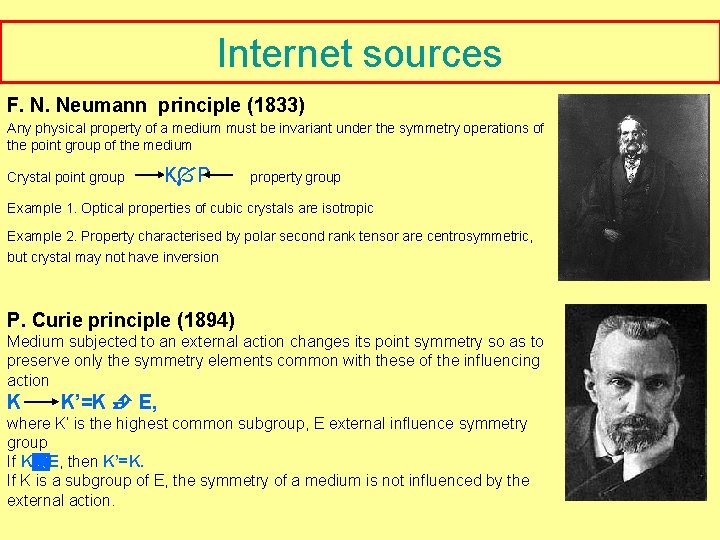 Internet sources F. N. Neumann principle (1833) Any physical property of a medium must
