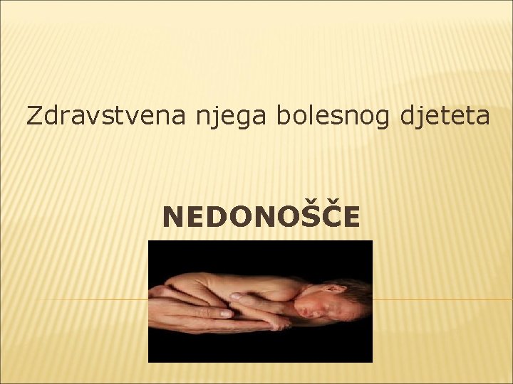 Zdravstvena njega bolesnog djeteta NEDONOŠČE 