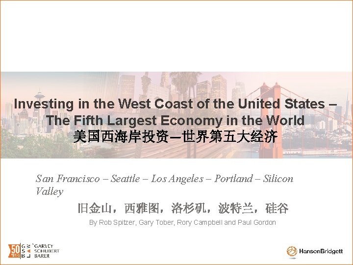 Investing in the West Coast of the United States – The Fifth Largest Economy