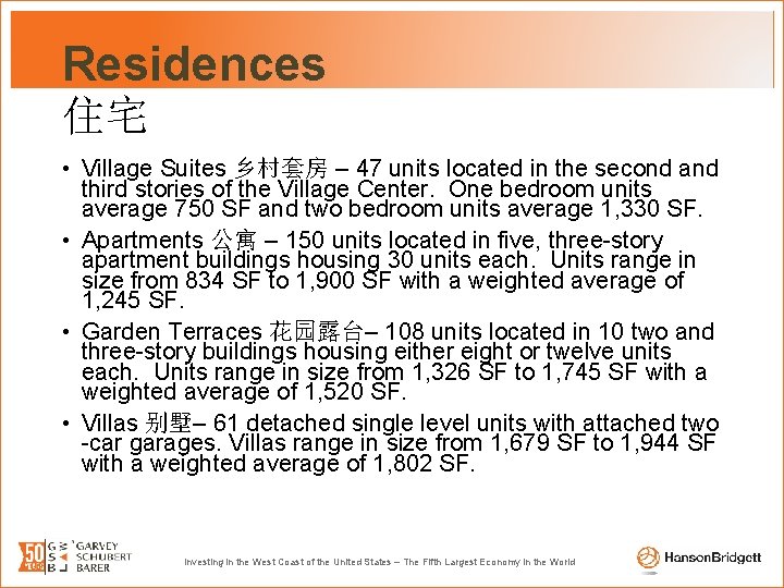 Residences 住宅 • Village Suites 乡村套房 – 47 units located in the second and