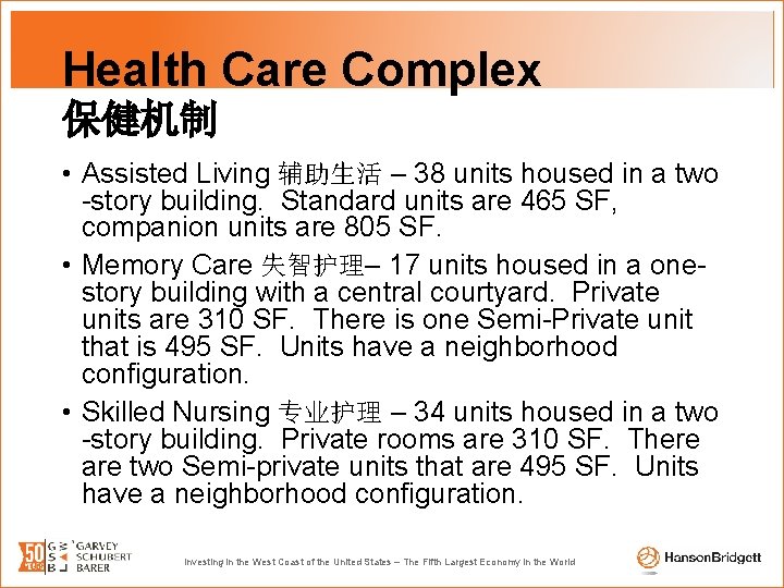 Health Care Complex 保健机制 • Assisted Living 辅助生活 – 38 units housed in a