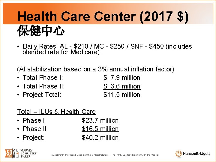 Health Care Center (2017 $) 保健中心 • Daily Rates: AL - $210 / MC