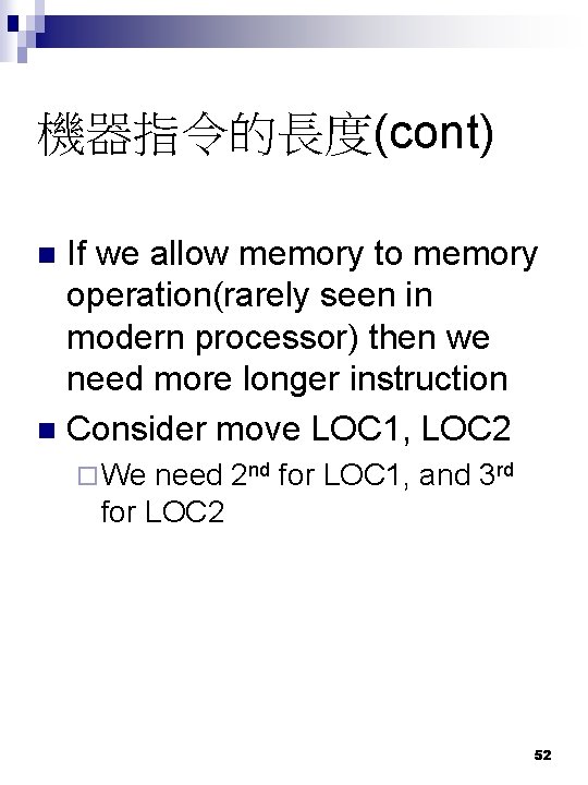 機器指令的長度(cont) If we allow memory to memory operation(rarely seen in modern processor) then we