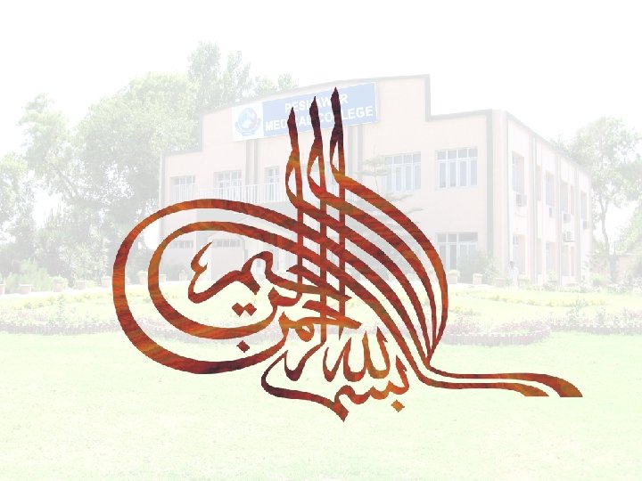 Peshawar Medical College NWFP Pakistan 
