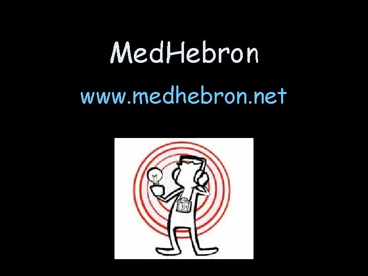 Med. Hebron www. medhebron. net 