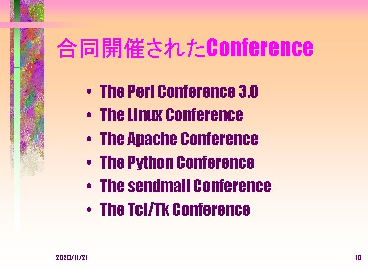 合同開催されたConference • • • 2020/11/21 The Perl Conference 3. 0 The Linux Conference The