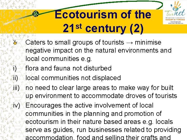Ecotourism of the 21 st century (2) Caters to small groups of tourists → Ecotourism of the 21 st century (2) Caters to small groups of tourists →