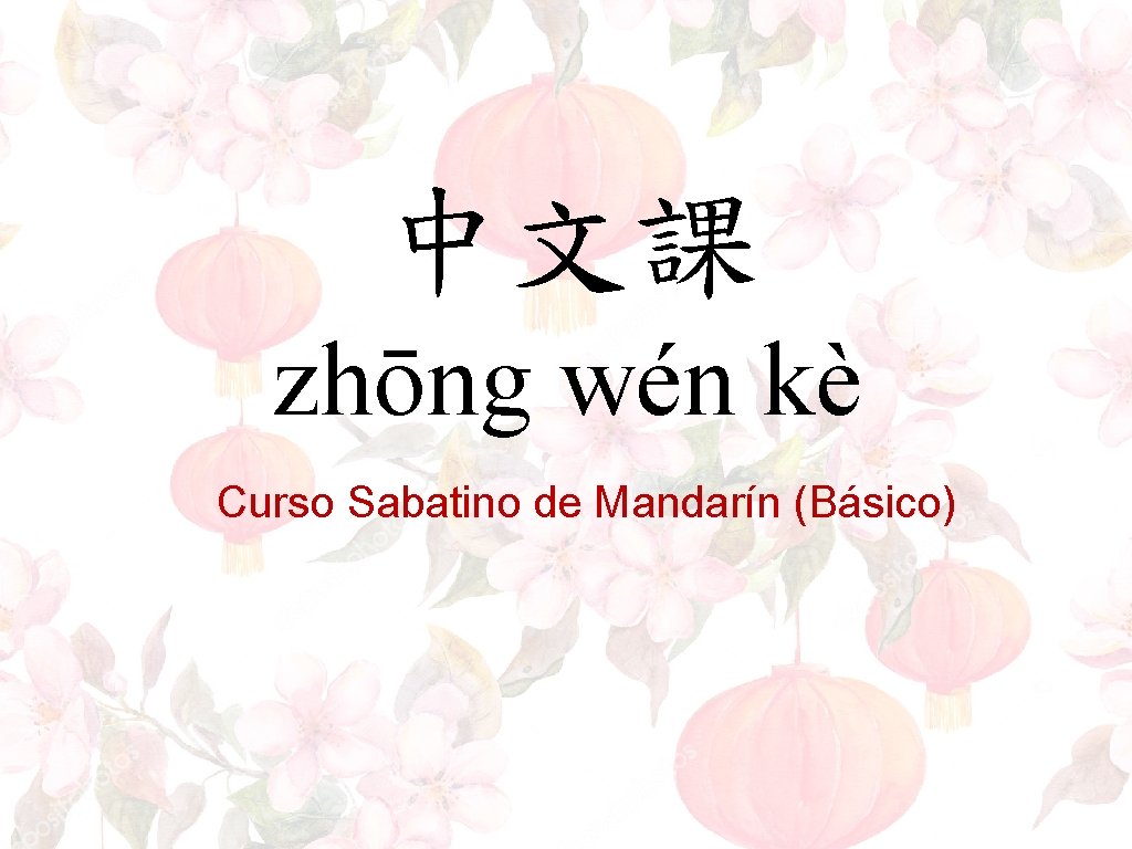 中文課 zhōng wén kè Curso Sabatino de Mandarín (Básico) 