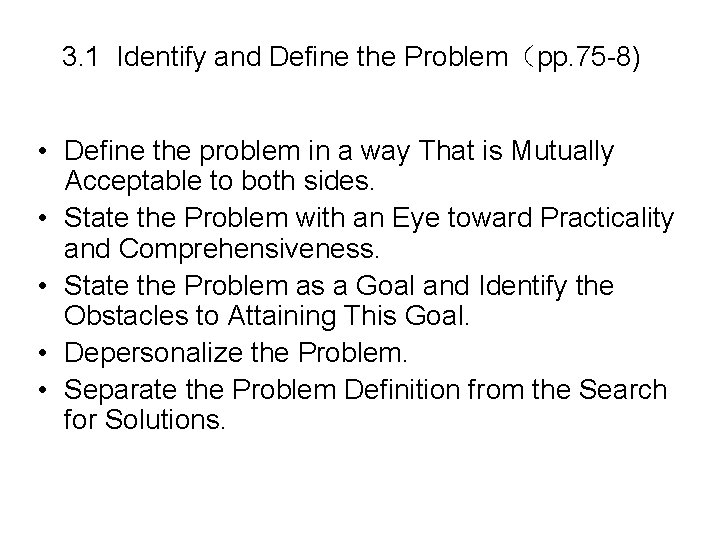 3. 1 Identify and Define the Problem（pp. 75 -8) • Define the problem in