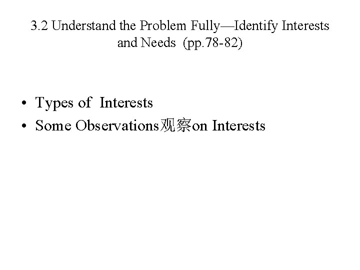 3. 2 Understand the Problem Fully—Identify Interests and Needs (pp. 78 -82) • Types