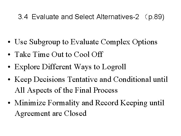 3. 4 Evaluate and Select Alternatives-2 （p. 89) • Use Subgroup to Evaluate Complex