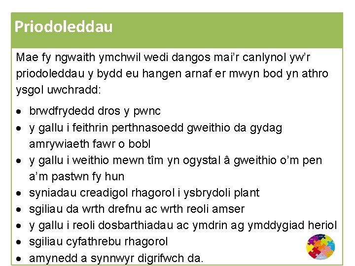 Priodoleddau Mae fy ngwaith ymchwil wedi dangos mai’r canlynol yw’r priodoleddau y bydd eu