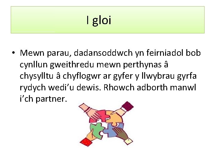 I gloi • Mewn parau, dadansoddwch yn feirniadol bob cynllun gweithredu mewn perthynas â