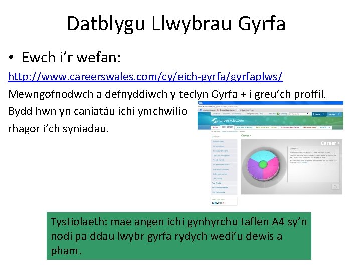 Datblygu Llwybrau Gyrfa • Ewch i’r wefan: http: //www. careerswales. com/cy/eich-gyrfa/gyrfaplws/ Mewngofnodwch a defnyddiwch