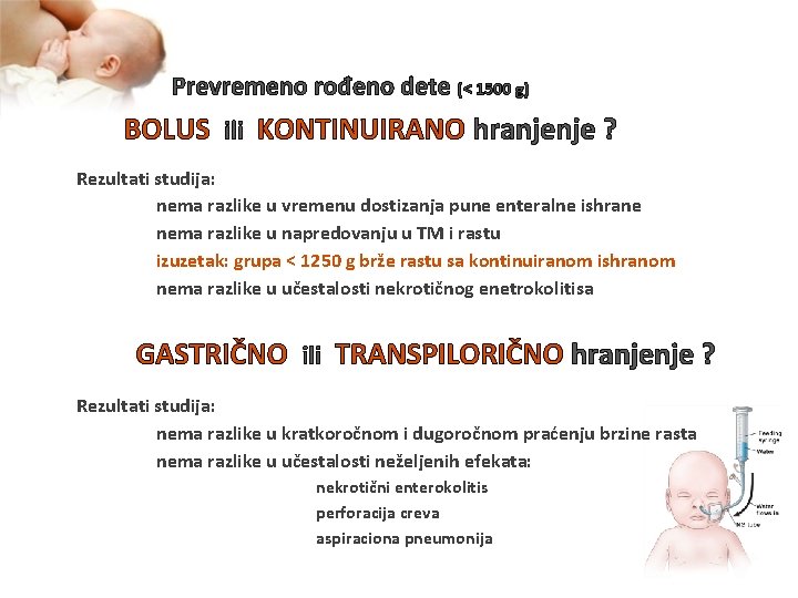 Prevremeno rođeno dete (< 1500 g) BOLUS ili KONTINUIRANO hranjenje ? Rezultati studija: nema