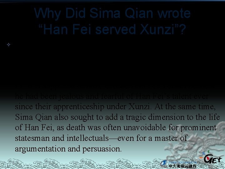 Why Did Sima Qian wrote “Han Fei served Xunzi”? Sima Qian’s accounts are often