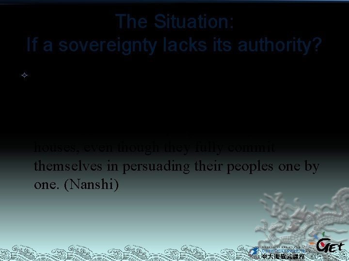 The Situation: If a sovereignty lacks its authority? Without the method of reward and