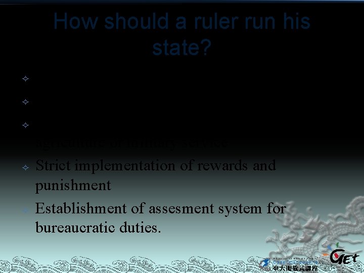 How should a ruler run his state? To prevent “turnover” of sovereignty (not equal