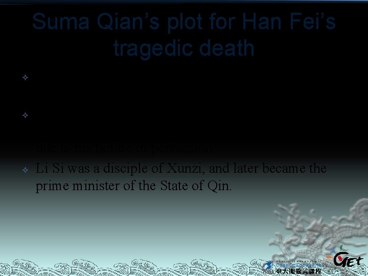 Suma Qian’s plot for Han Fei’s tragedic death Han Fei was considered to be