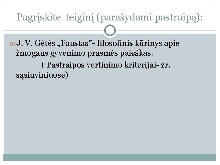 Pagrįskite teiginį (parašydami pastraipą): J. V. Gėtės „Faustas”- filosofinis kūrinys apie žmogaus gyvenimo prasmės