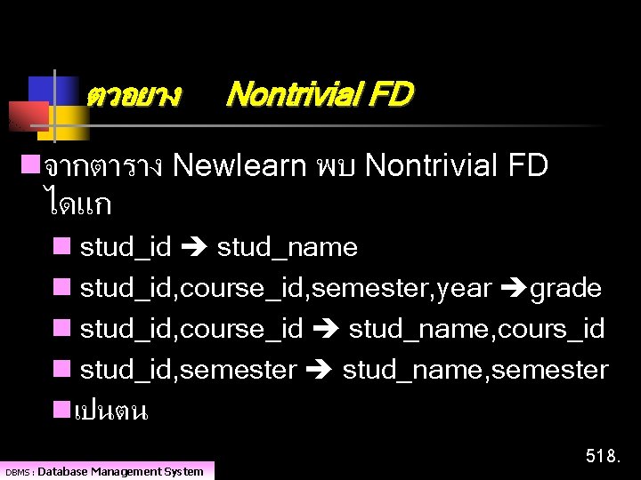 ตวอยาง Nontrivial FD nจากตาราง Newlearn พบ Nontrivial FD ไดแก n stud_id stud_name n stud_id,